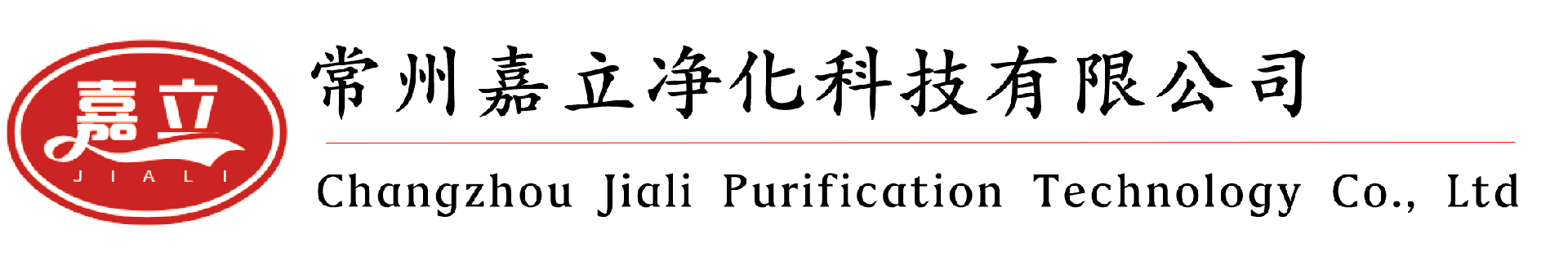鋁隔板高效過(guò)濾器,紙隔板高效過(guò)濾器,液槽式高效過(guò)濾器,無(wú)隔板高效過(guò)濾器